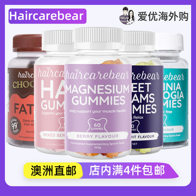 HaircarebearGummies