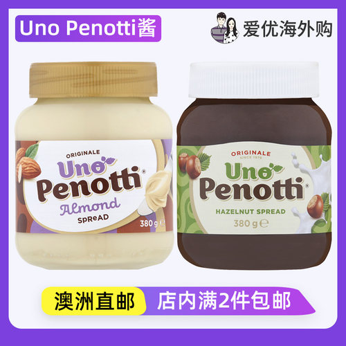 UnoPenotti杏仁酱榛子涂抹酱