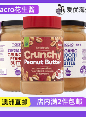 Macro Peanut Butter 面包涂抹松脆花生酱coles颗粒香脆花生酱