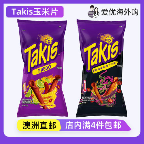TakisFuego火辣青柠辣椒卷