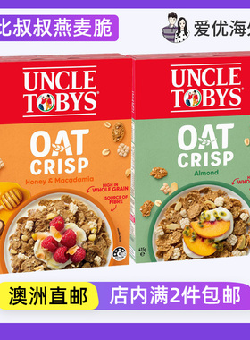 Uncle Tobys Oat Crisp托比叔叔燕麦脆杏仁蜂蜜坚果早餐麦片澳洲