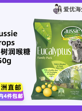 澳洲直邮Aussie Drops Eucalyptus桉树叶萃取薄荷醇润喉糖Menthol