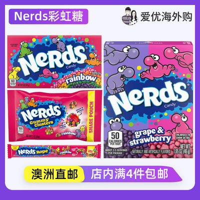 彩虹草莓葡萄味脆糖澳大利亚