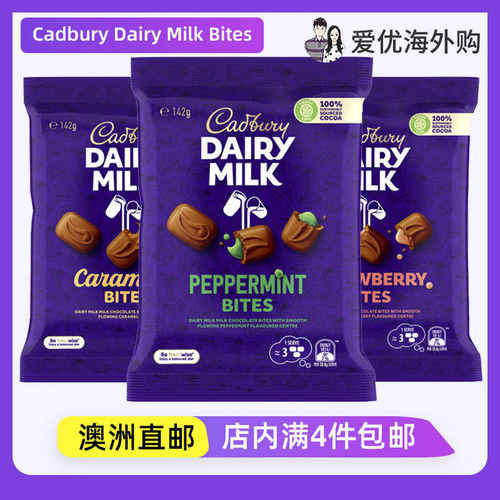 吉百利巧克力bites系列