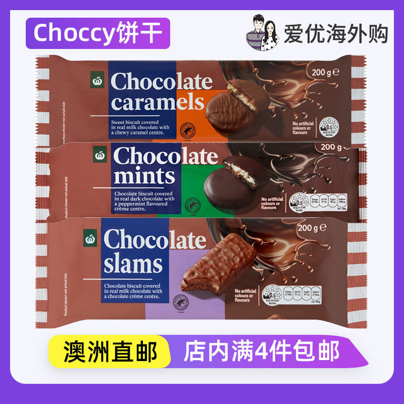 澳洲直邮代购woolworths Choccy巧克力夹心曲奇饼干200g薄荷味