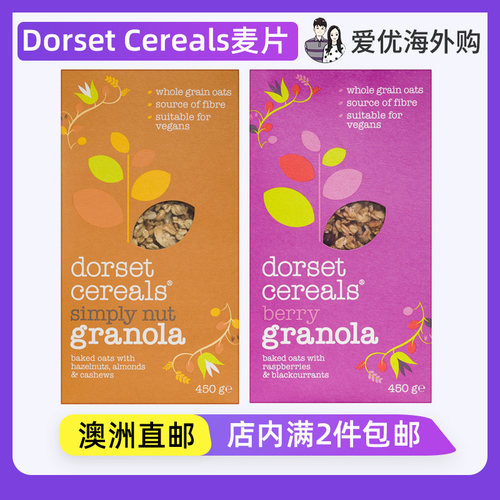 DorsetCerealsGranola燕麦片