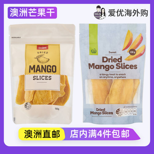澳大利亚袋装原味芒果干