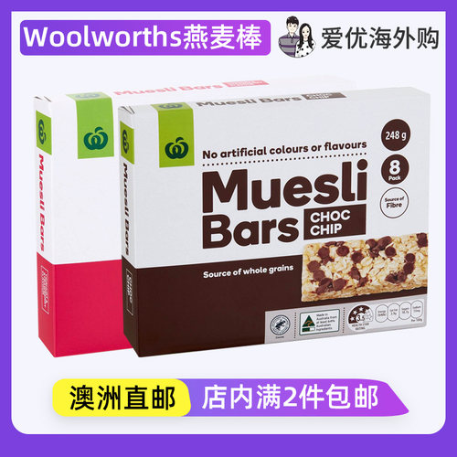 Woolworths超市自营MuesliBars