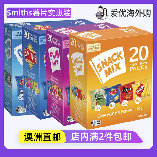 smiths史密斯薯片礼盒装