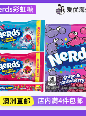 Nerds Gummy Clusters Rainbow彩虹糖果汁松脆糖果草莓葡萄味脆糖