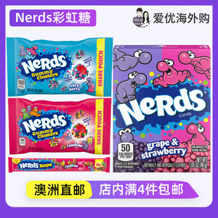 Nerds Gummy Clusters Rainbow彩虹糖果汁松脆糖果草莓葡萄味脆糖