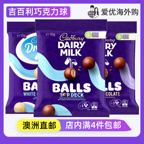 CadburyBalls吉百利牛奶巧克力