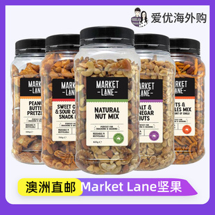 澳洲直邮Market Lane坚果混合装/花生酱椒盐卷饼罐装脆条营养早餐