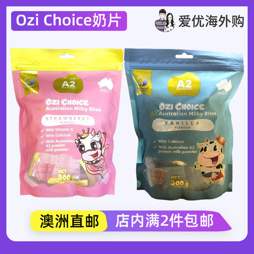 OziChoice高钙奶片草莓味300g