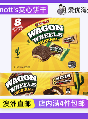 澳洲 Arnott's Wagon Wheels雅乐思巧克力涂层棉花糖果酱夹心饼干