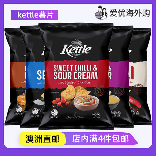 澳大利亚kettle休闲零食小吃