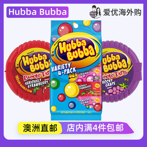 HubbaBubba经典水果味口香糖