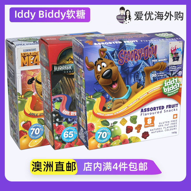 Iddy Biddy混合水果浆果软糖儿童零食趣味糖果独立包装 澳洲直邮