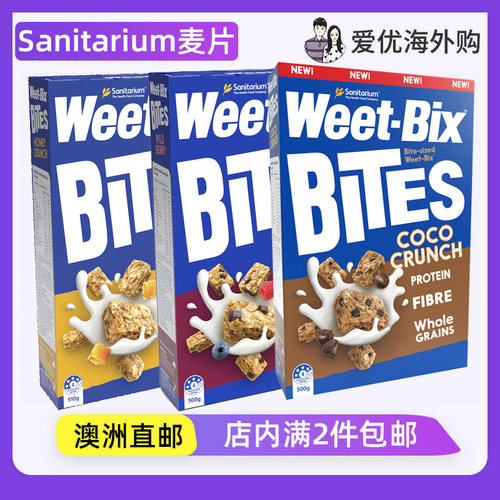 Sanitarium澳大利亚营养早餐麦片