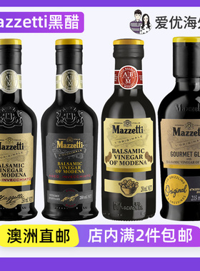 意大利Mazzetti Balsamic Vinegar Of Modena陈酿型醇厚黑醋 澳洲