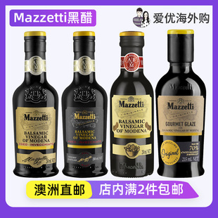 意大利Mazzetti Balsamic Vinegar Of Modena陈酿型醇厚黑醋 澳洲