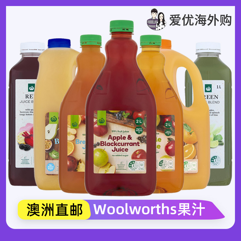 Woolworths早餐果汁柠檬汁