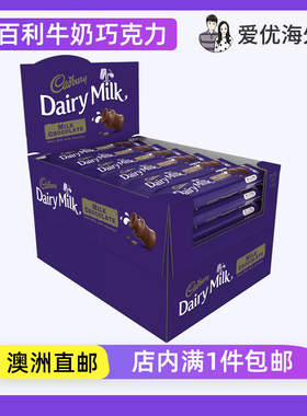 澳洲代购Cadbury吉百利Dairy Milk Chocolate牛奶巧克力棒2400g