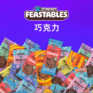 Feastables秘鲁Mr Beast巧克力野兽先生澳洲直邮Chocolate黑巧