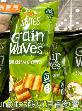 澳洲直邮代购 Sunbites酸奶油香葱味全麦谷物薯片500g大袋装