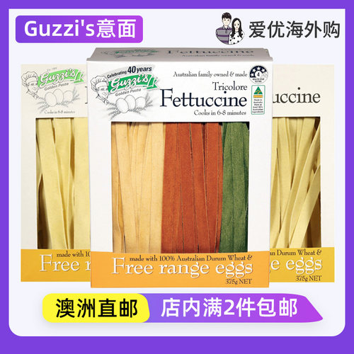 Guzzi's鸡蛋意面375g