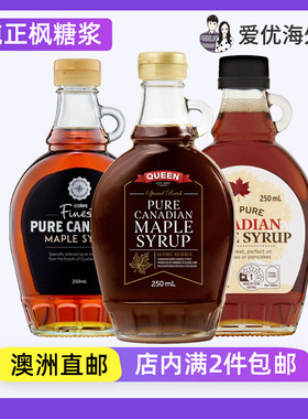 加拿大纯正枫糖浆澳大利亚Coles/Woolworths/ALDI超市代购MAPLE