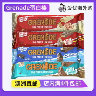 英国Grenade燃拓手雷蛋白棒健身代餐棒能量棒Oreo奥利奥 澳洲直邮