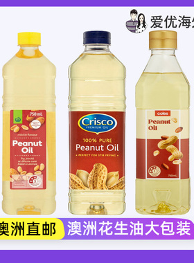澳洲直邮代购woolworths coles Crisco高纯度花生油Peanut Oil
