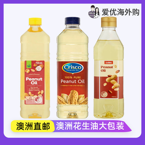 woolworths花生油PeanutOil