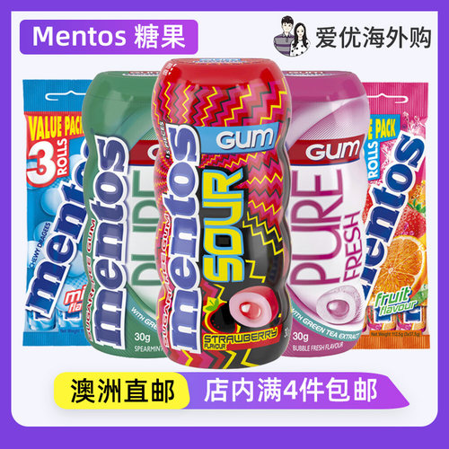 Mentos曼妥思耐嚼夹心口香糖
