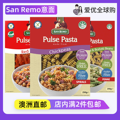 SanRemo意大利面糙米意面