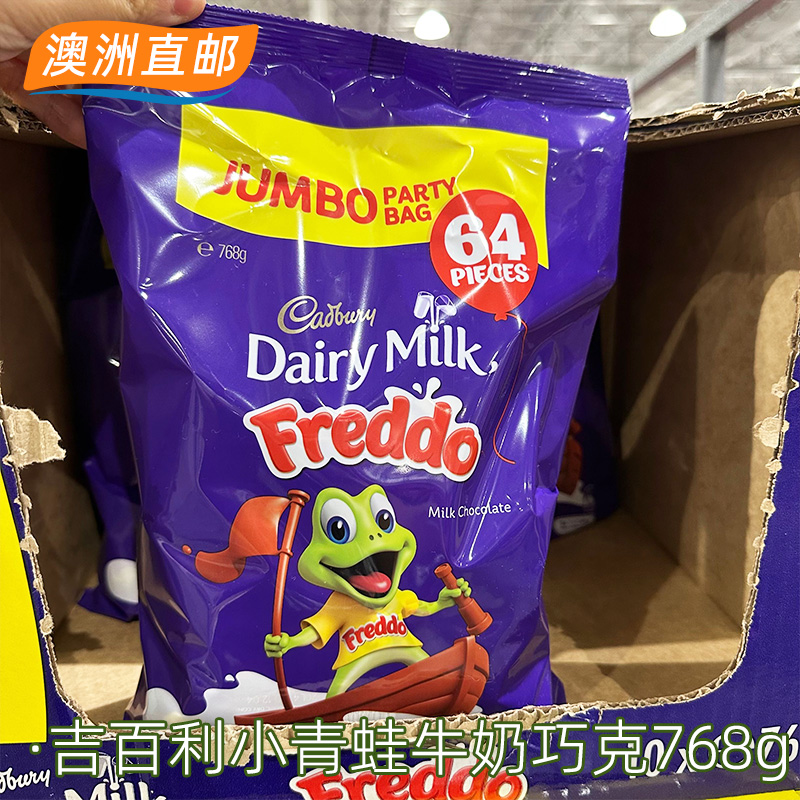 Cadbury吉百利小青蛙牛奶巧克力