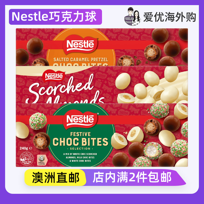 澳洲直邮Nestle Christmas雀巢圣诞焦香杏仁白巧240g节日巧克力豆