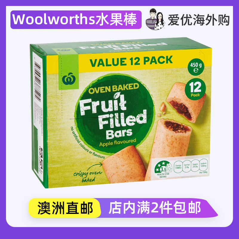 澳洲直邮代购Woolworths 超市自营Fruit Bars什锦水果棒宝宝零食