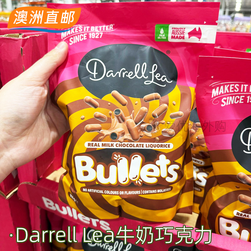 牛奶巧克力可可味黑巧零食