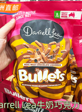 Darrell Lea Liquorice Bullets牛奶巧克力甘草味子弹形 澳洲直邮