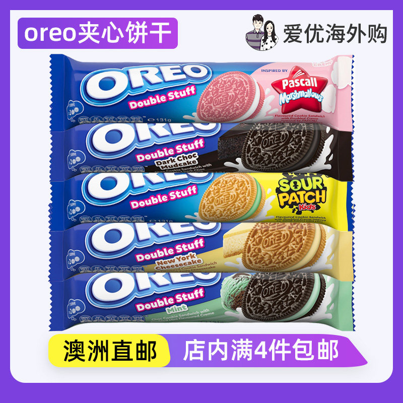 澳洲直邮代购Oreo奥利奥夹心饼干巧克力夹心牛奶威化饼干袋装零食