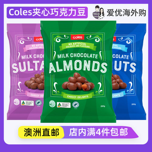 Coles夹心牛奶巧克力豆