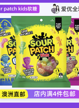 sour patch kids酸甜小人儿童软糖西瓜浆果水果混合口味 澳洲直邮