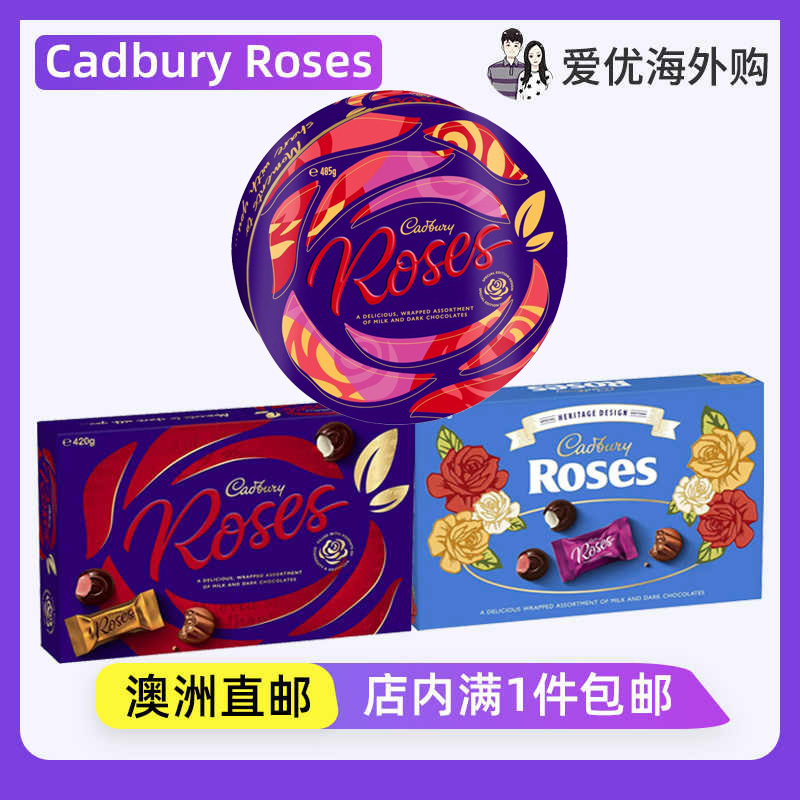 Cadbury吉百利巧克力礼盒款