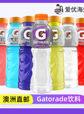 澳洲直邮Gatorade电解质补水运动型饮料无糖橙味运动后能量补充