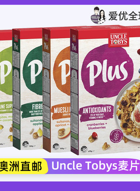 澳洲托比叔叔麦片Uncle Tobys Plus水果营养早餐即食代餐燕麦片