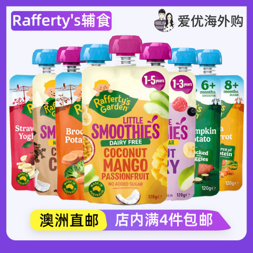 Rafferty'sGarden果蔬泥辅食