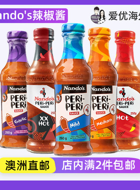 南非Nando's南逗 Peri Chilli Sauce烤鸡辣椒蒜香蘸酱250g调味料