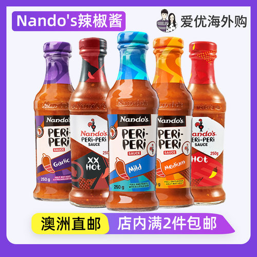 PeriChilliSauce辣椒酱